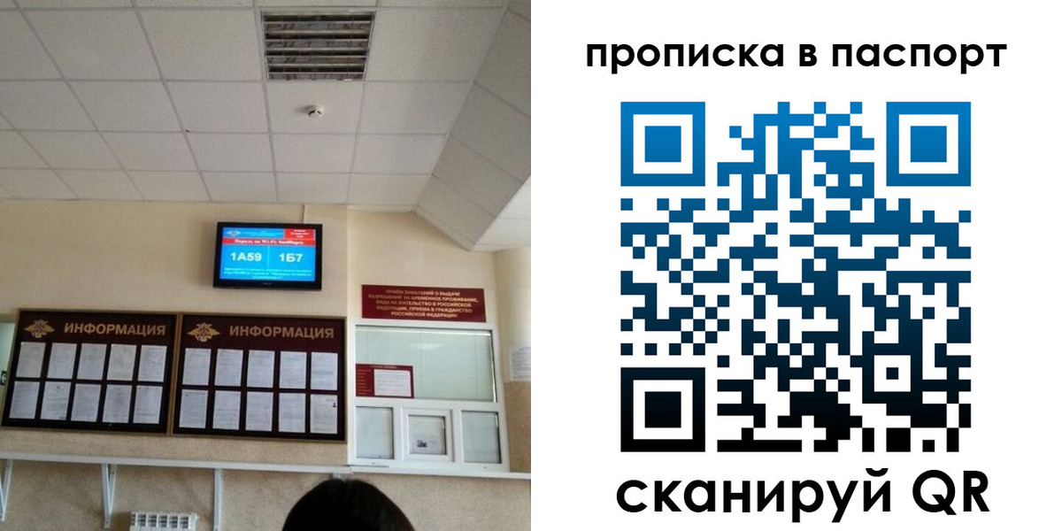 временная регистрация гарантия в Краснокамске
