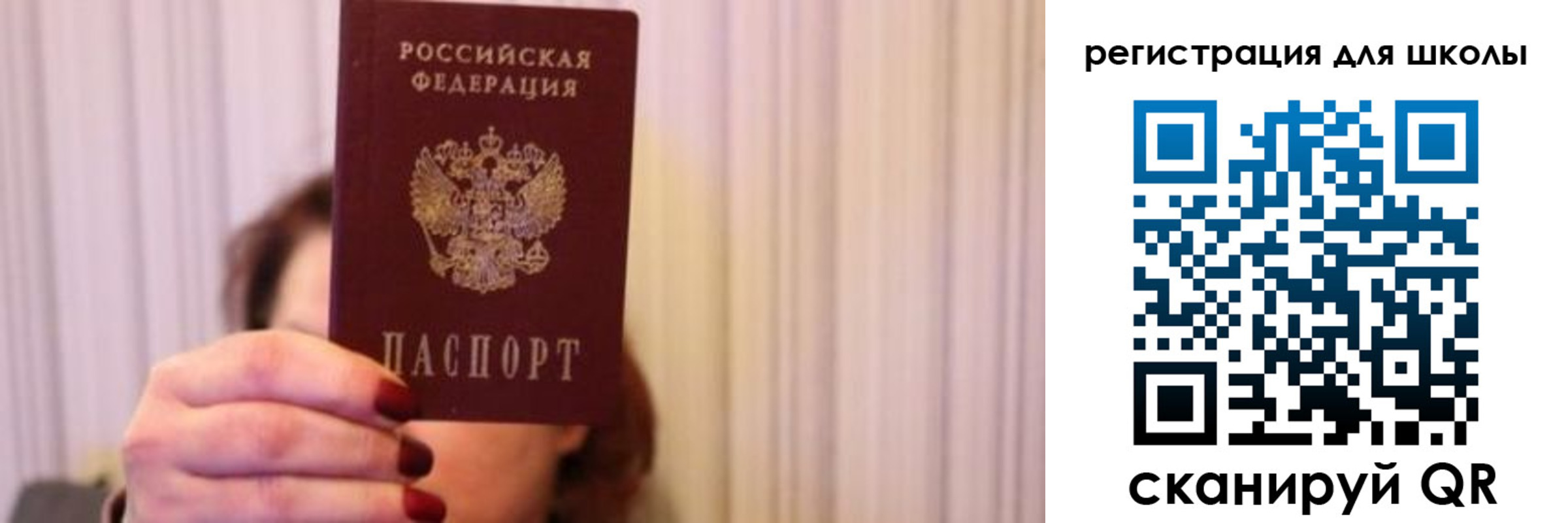 прописка для военкомата в Краснокамске